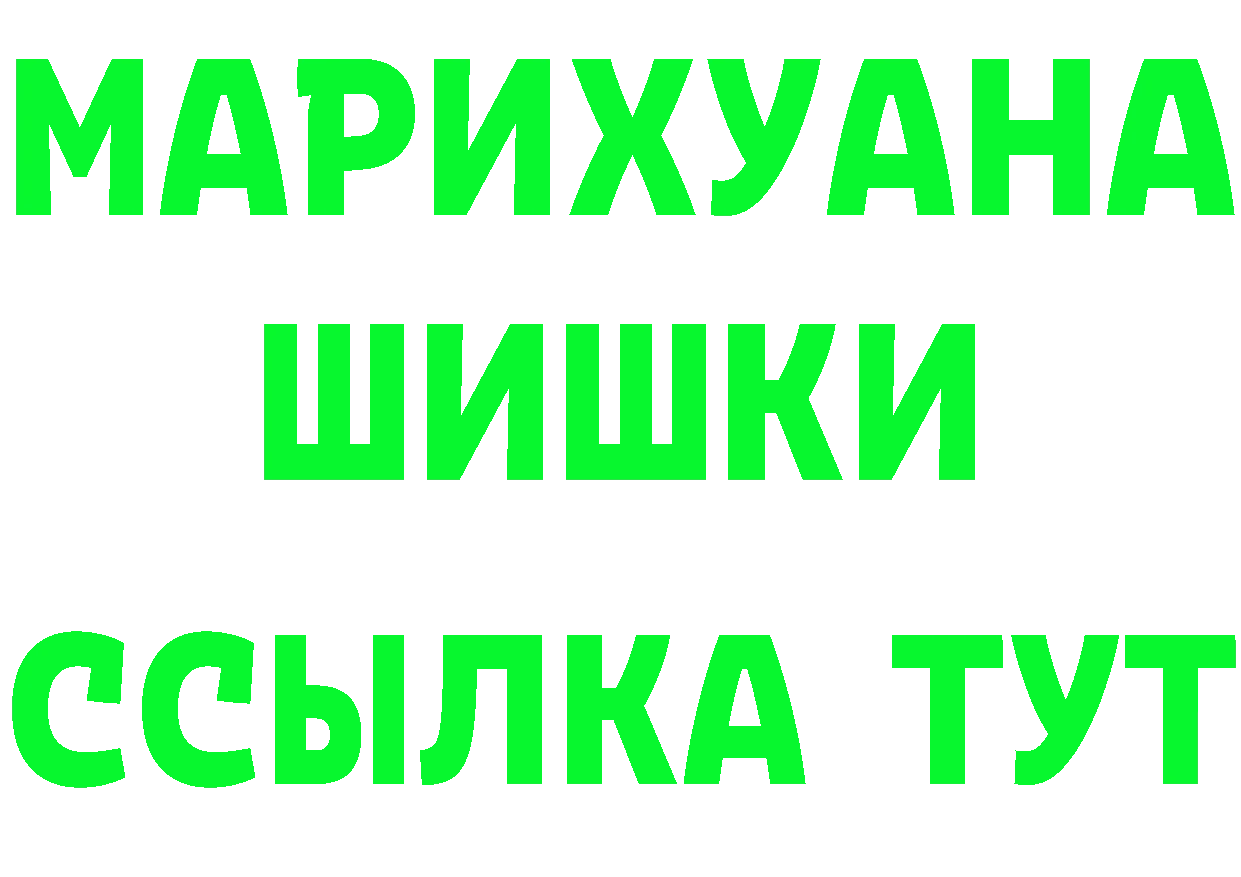 Каннабис SATIVA & INDICA как зайти даркнет гидра Пучеж